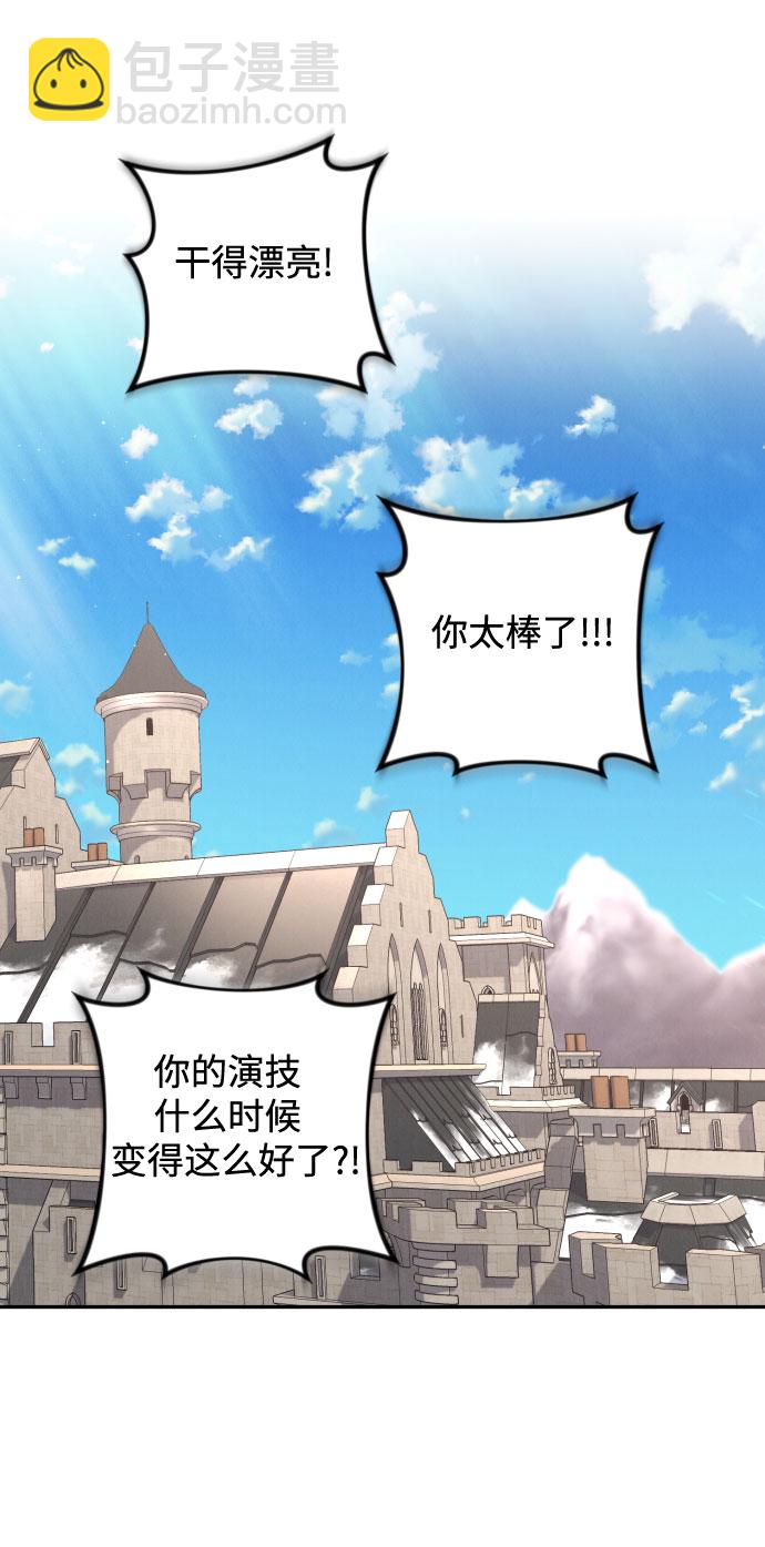 第14话42