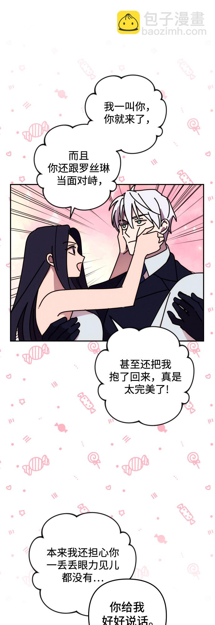 第14话43