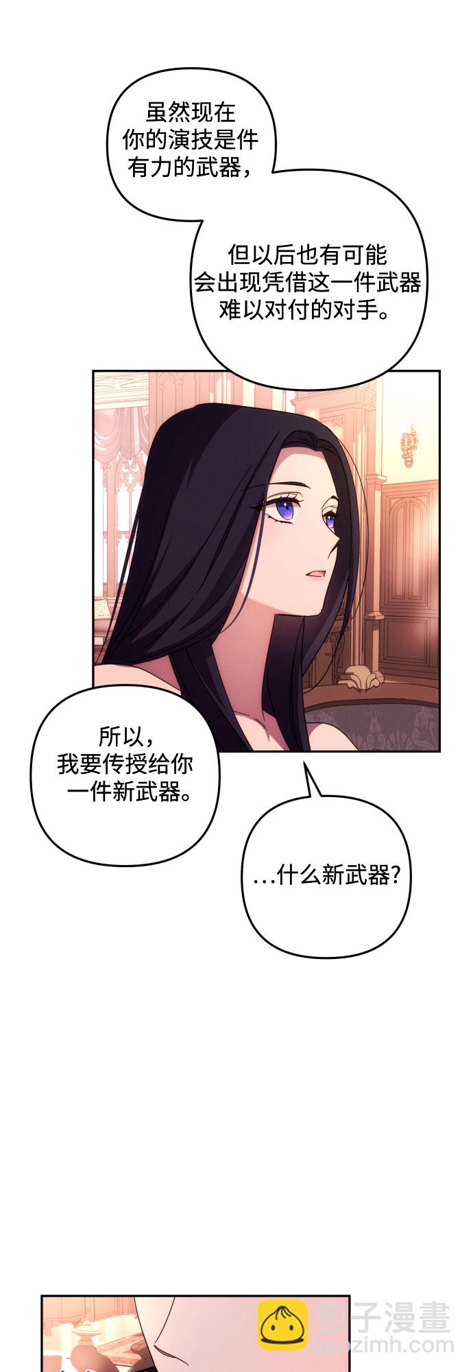 第14话48
