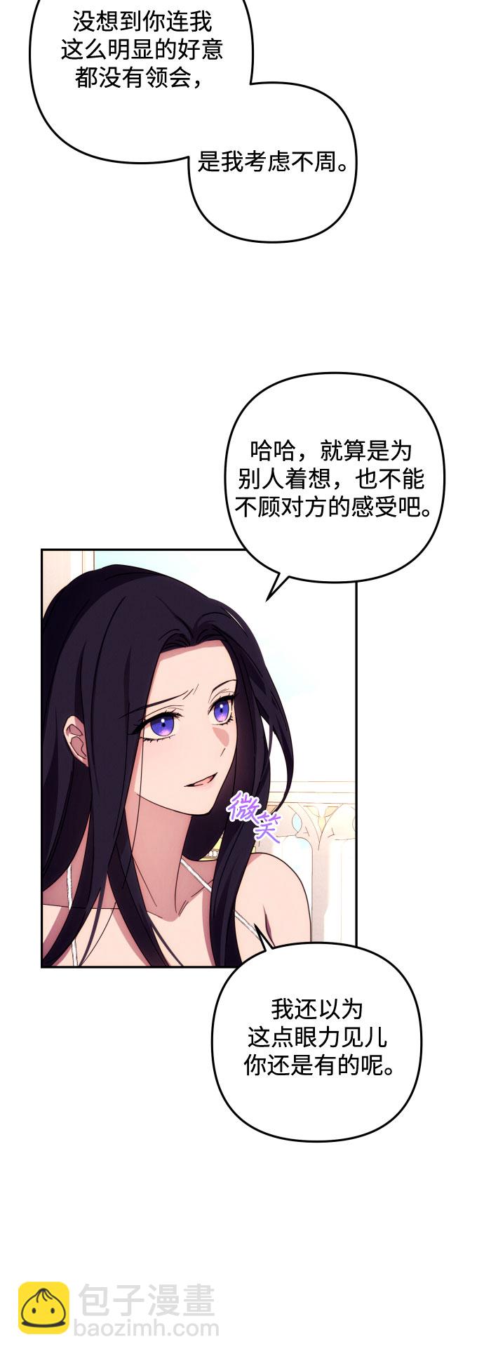 第14话7