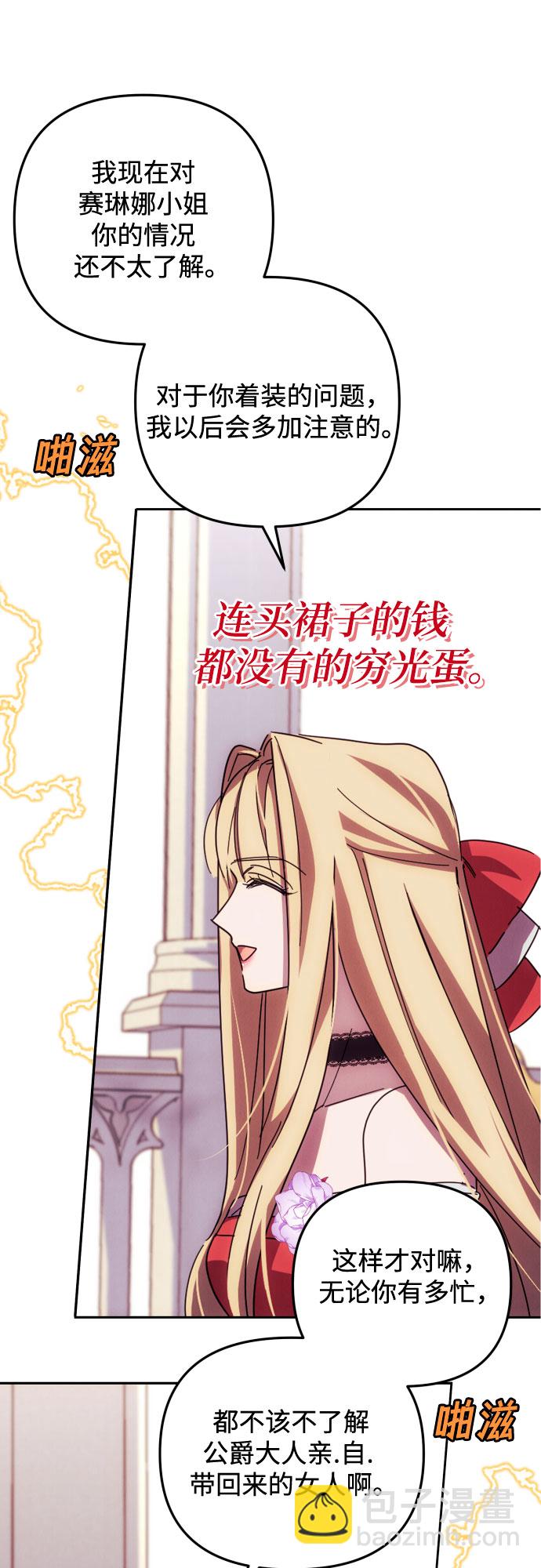 第14话8