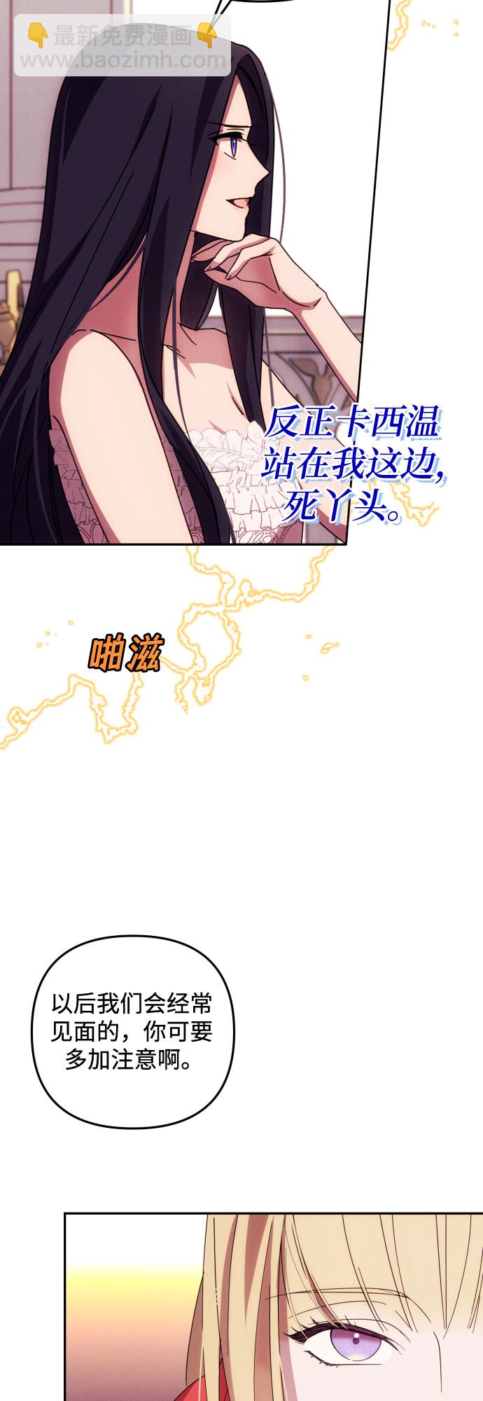 第14话9