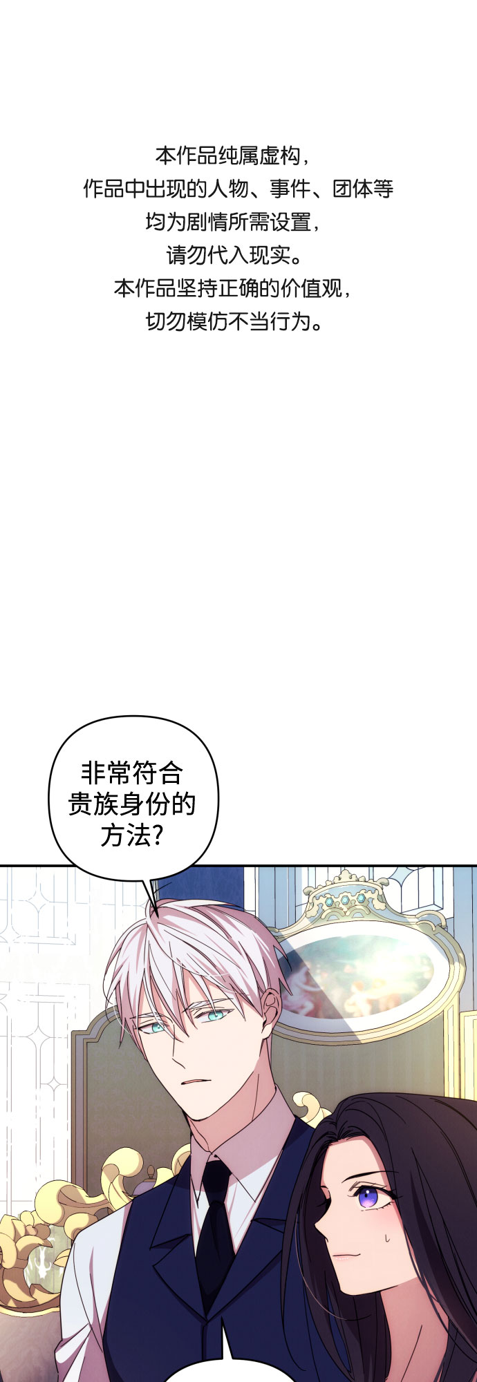 第16话0