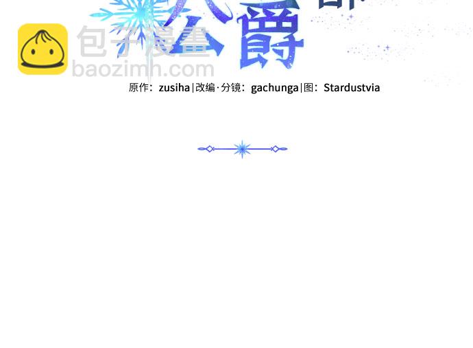 第16话12