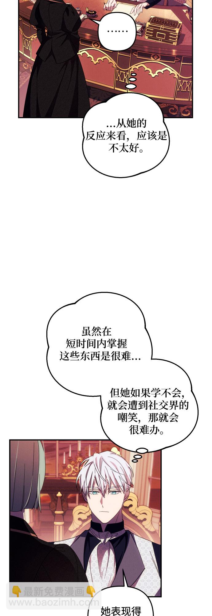 第16话14