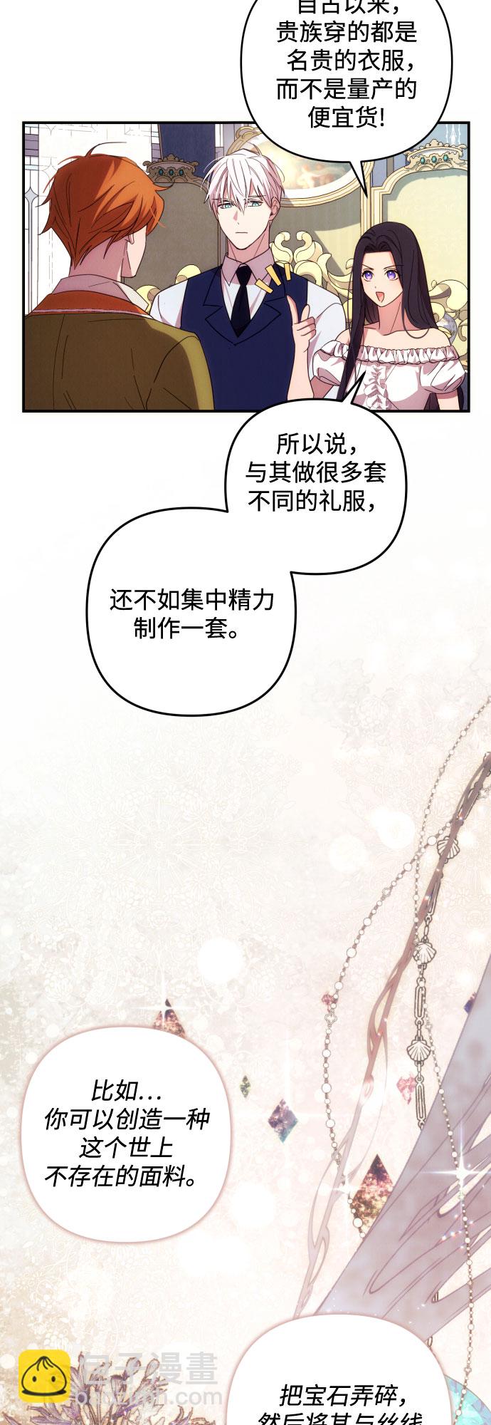 第16话2