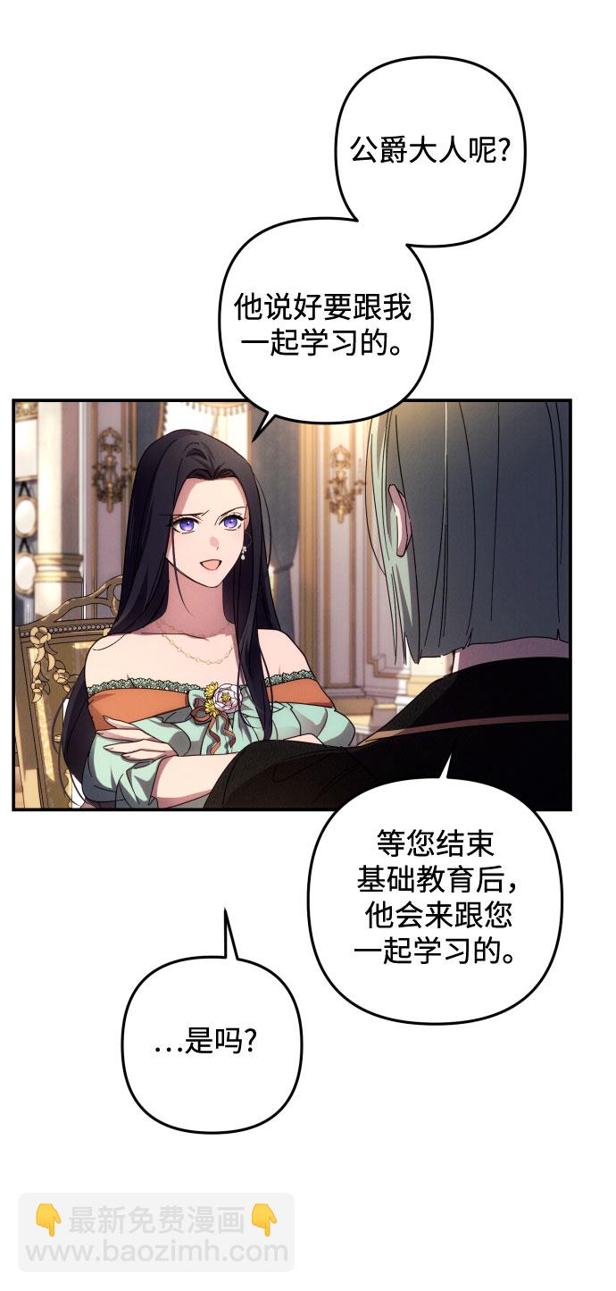 第16话20