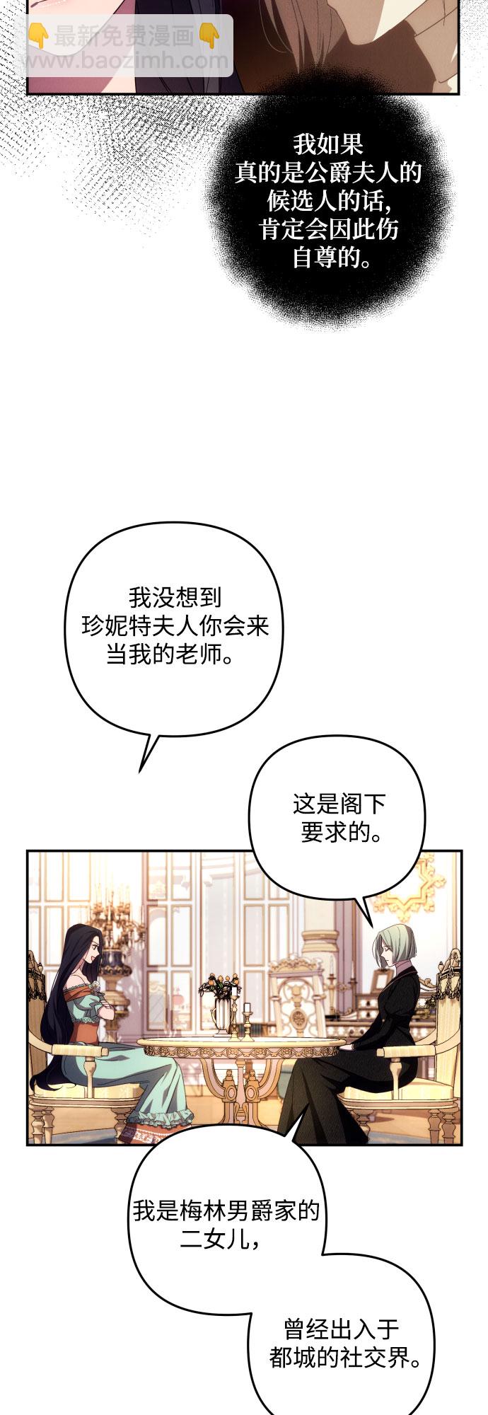 第16话23