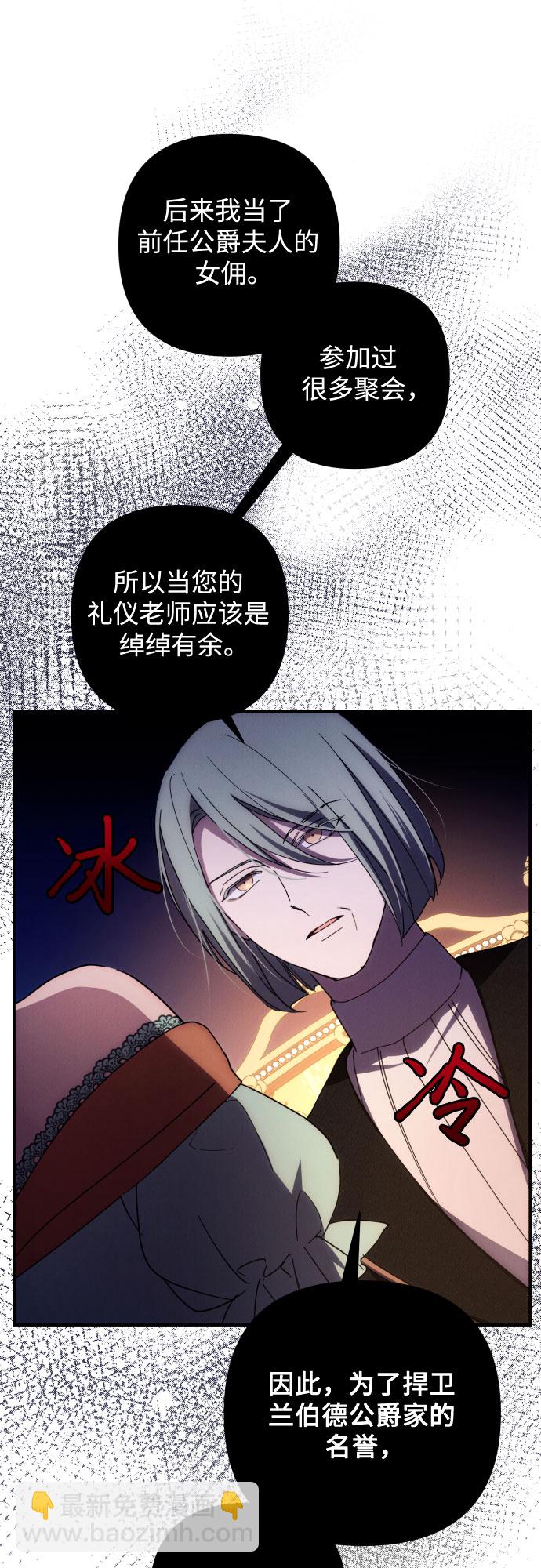 第16话25