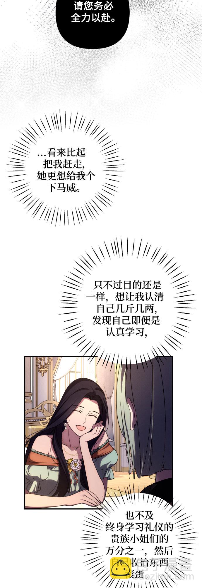 第16话26