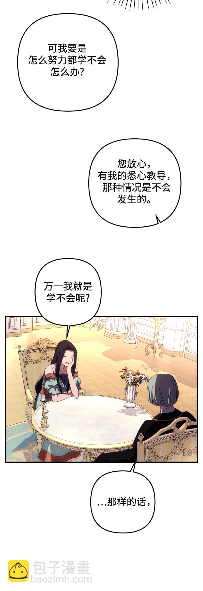 第16话27