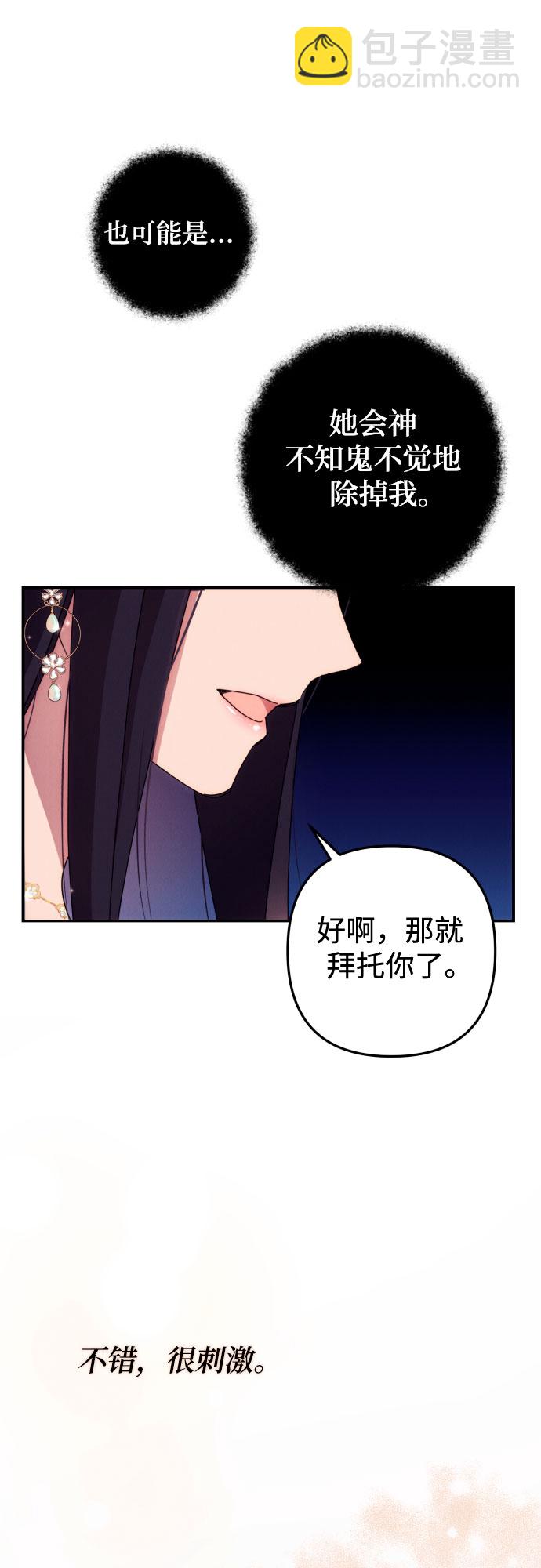 第16话31