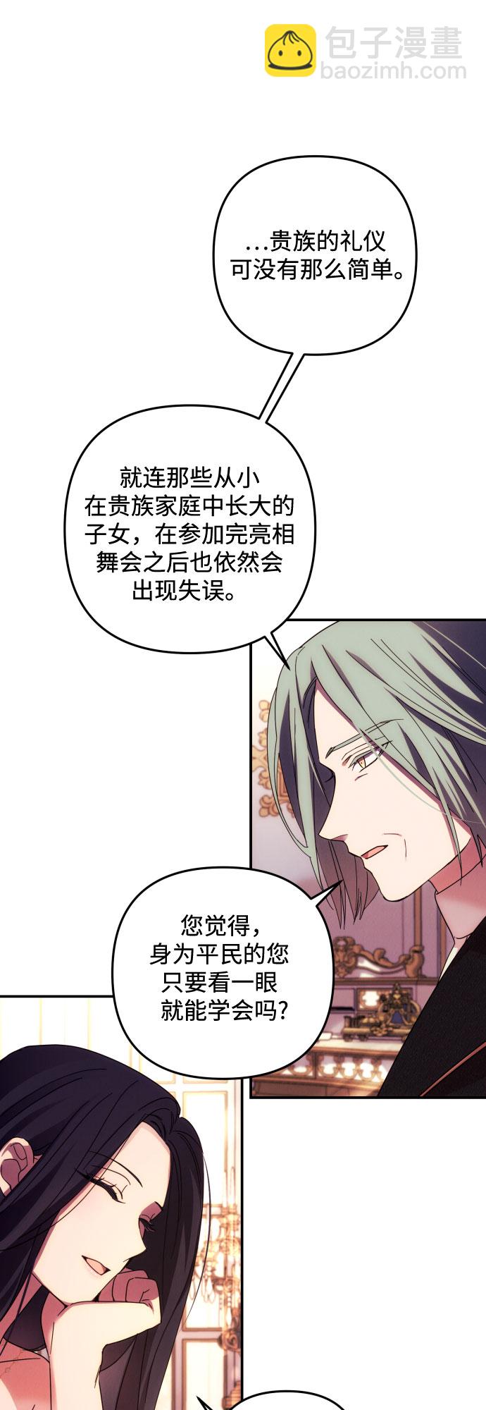第16话36