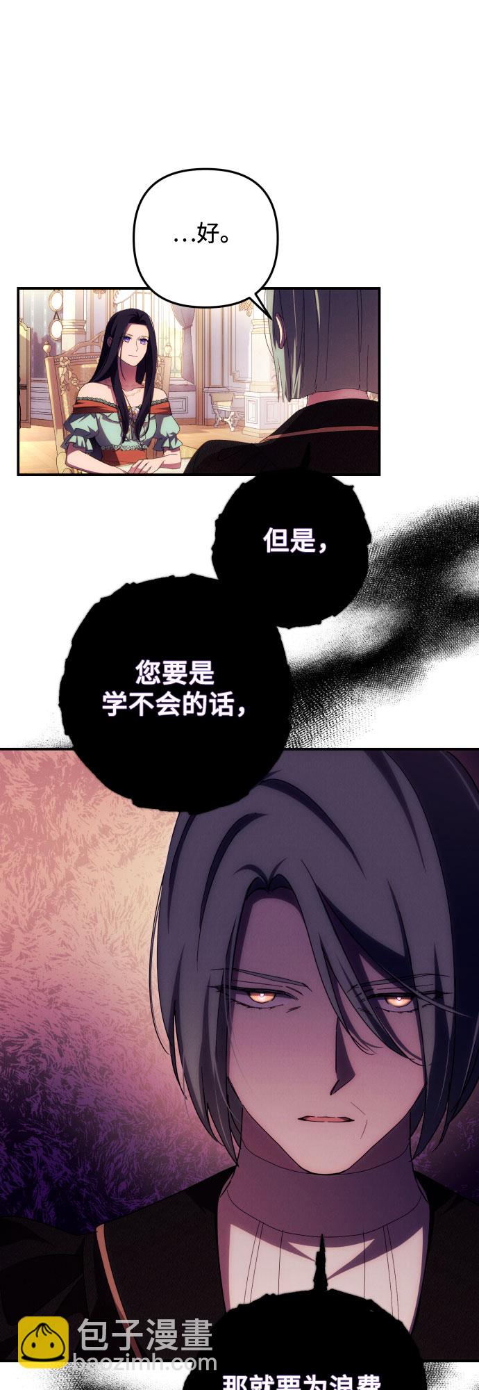 第16话38