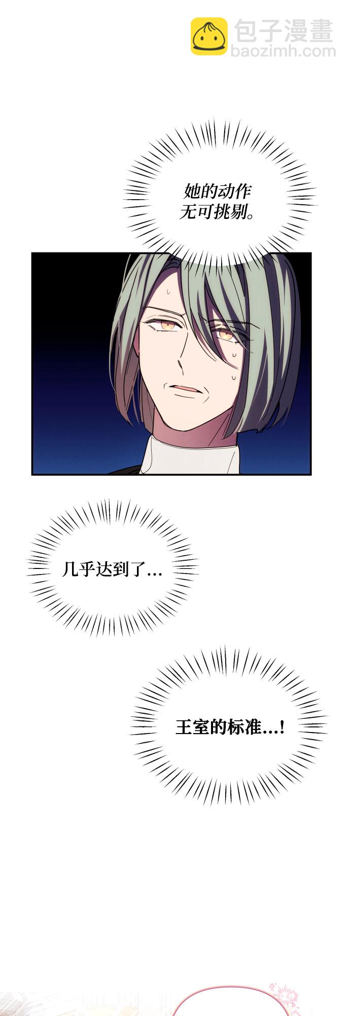第16话44