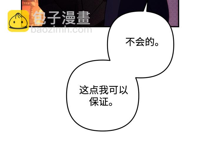 第16话53