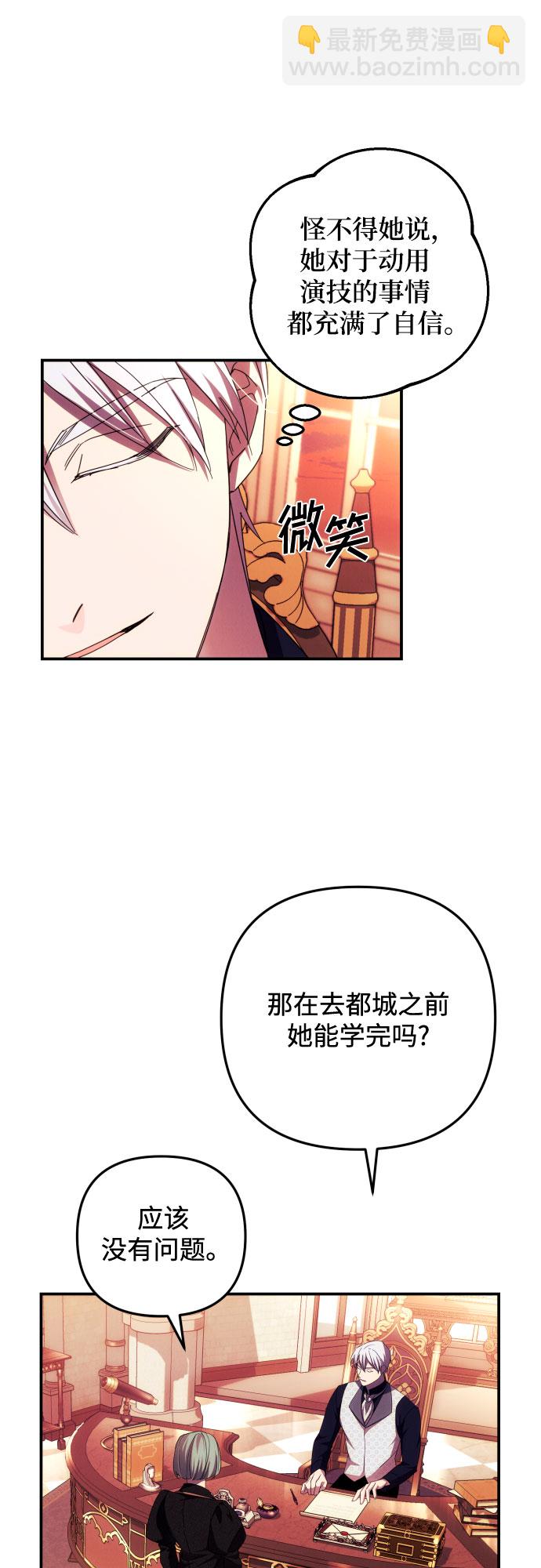 第16话54
