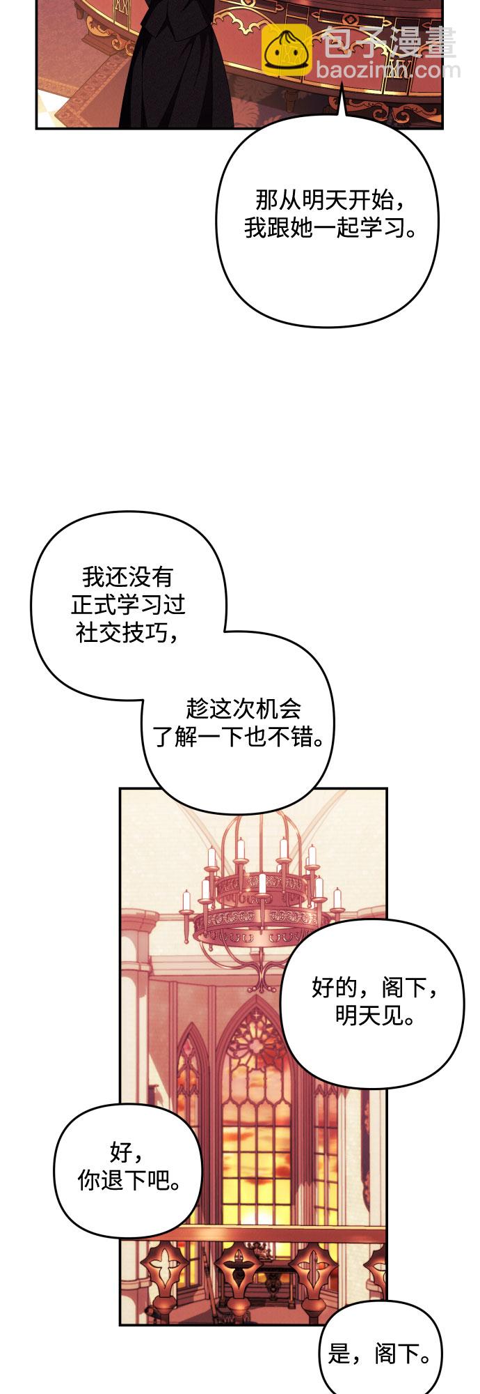 第16话55