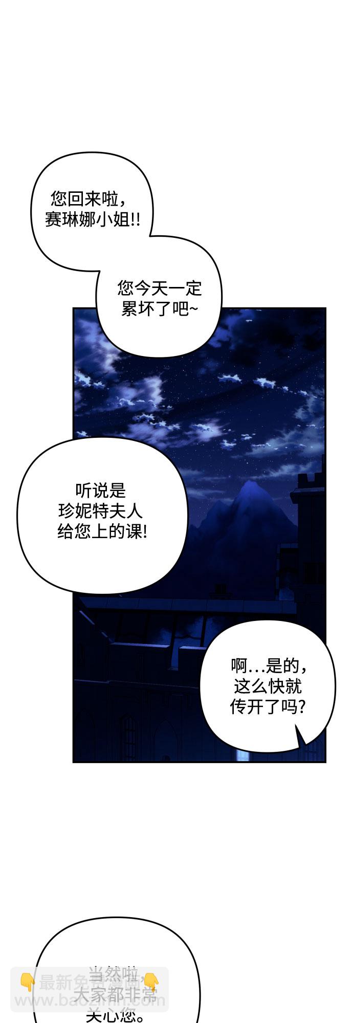第16话60
