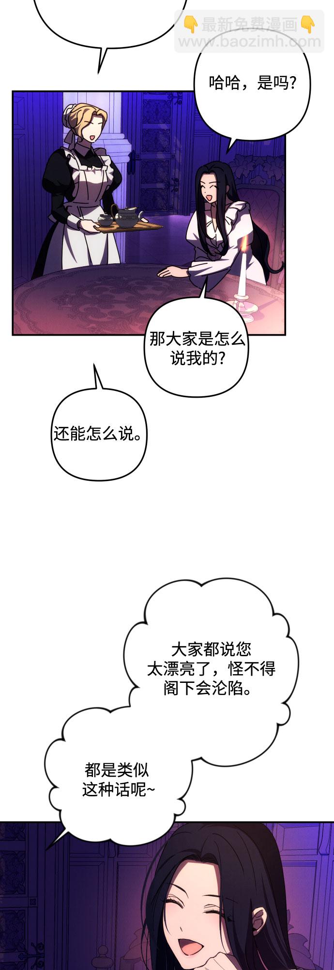 第16话61