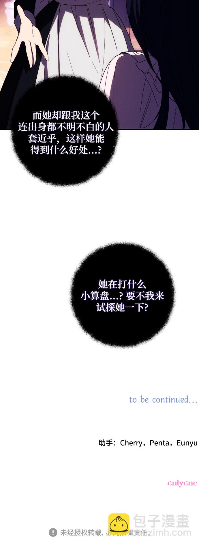 第16话63