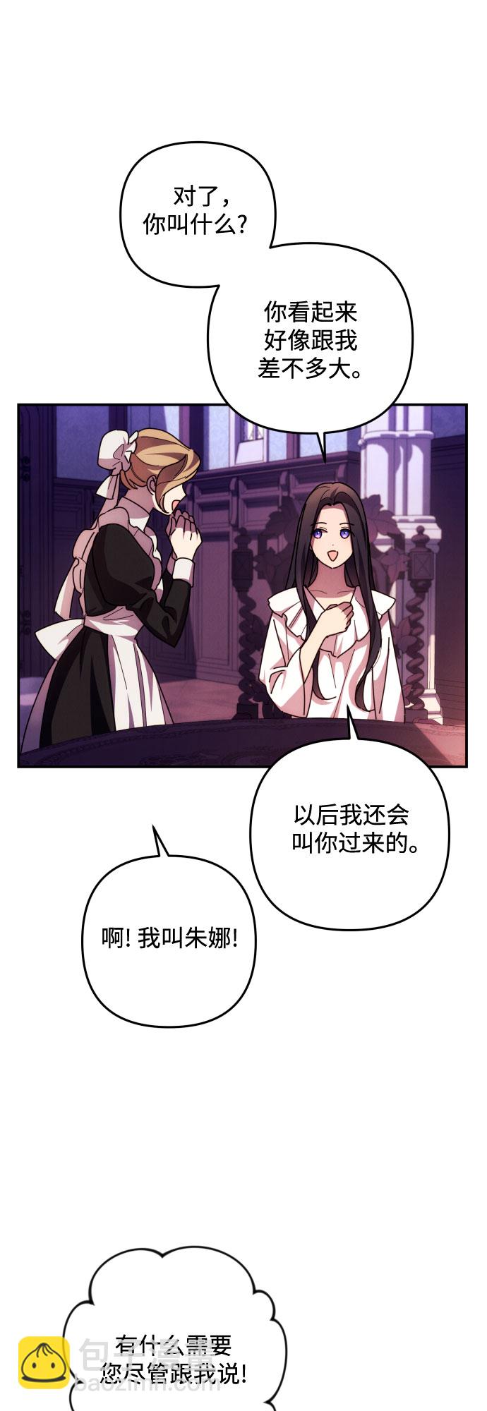 第17话12