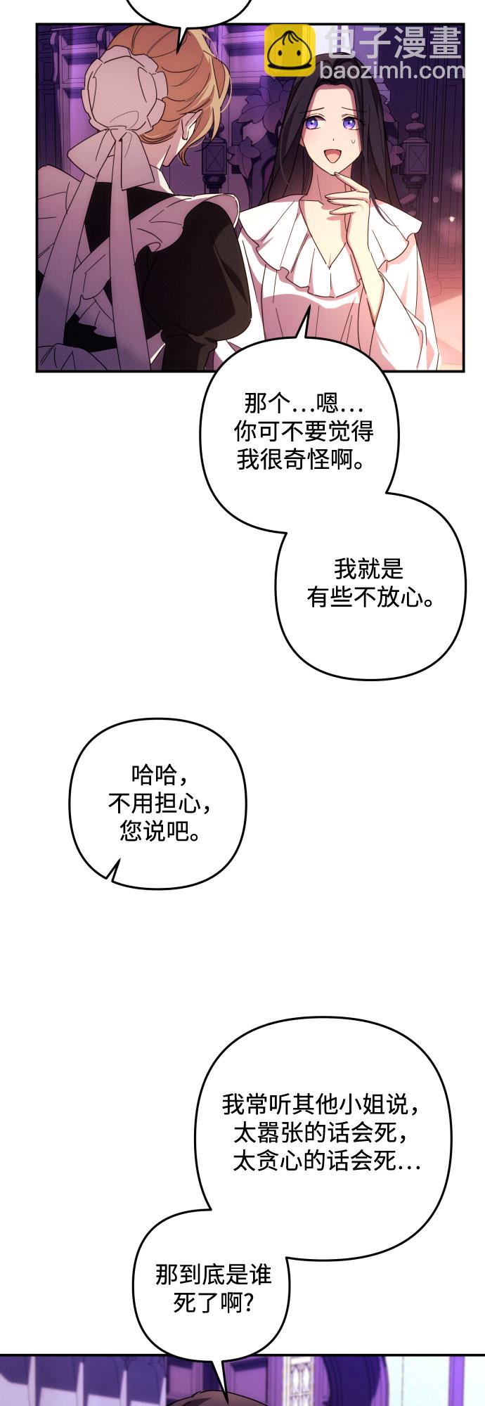 第17话14