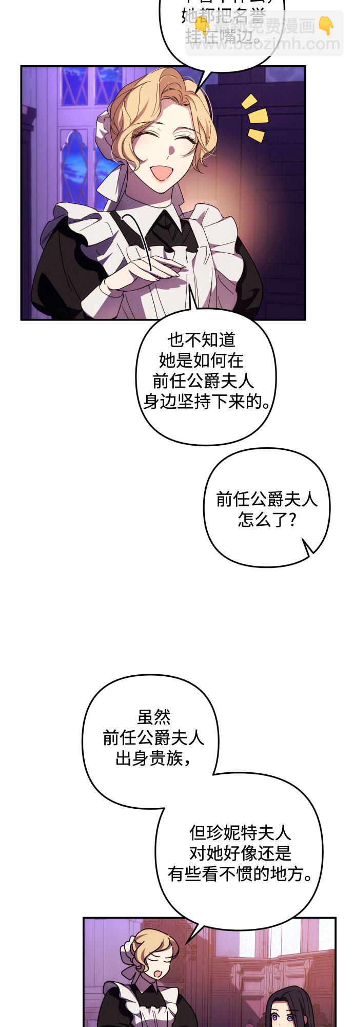 第17话6