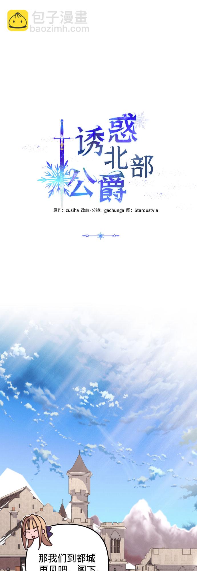 第18话18