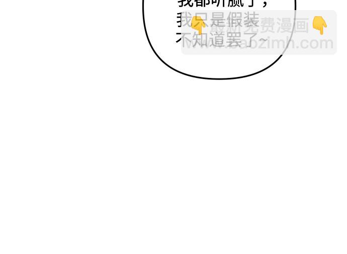 第18话31