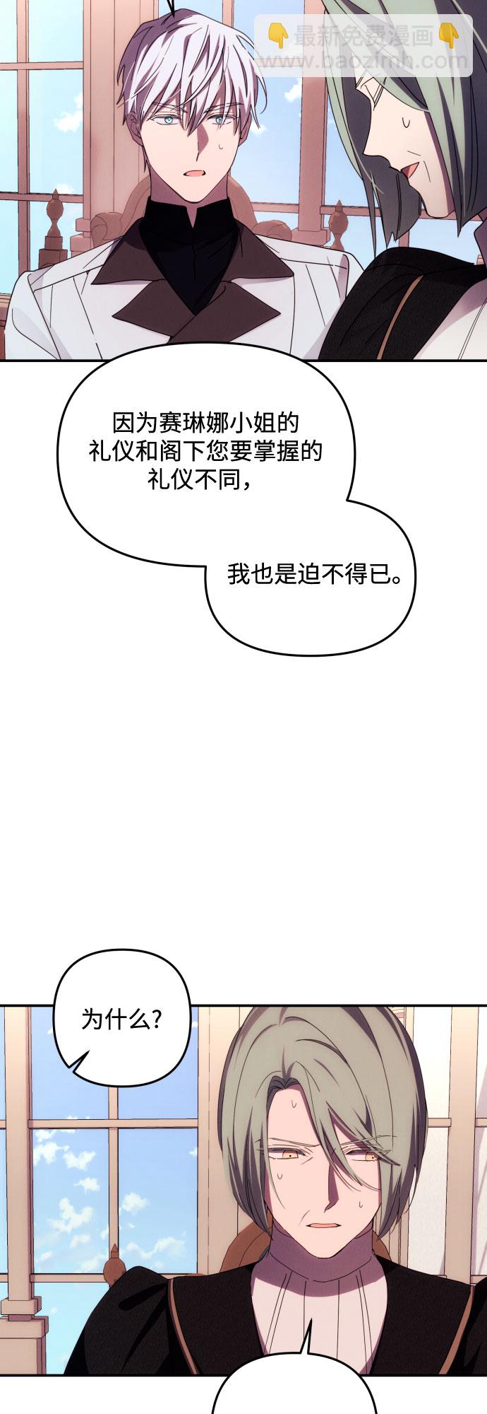 第18话33