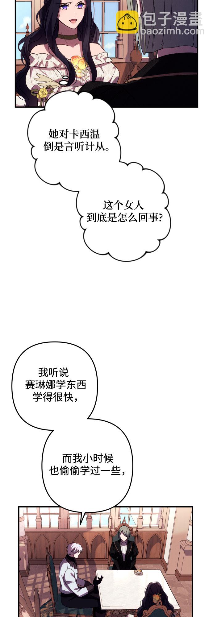第18话41