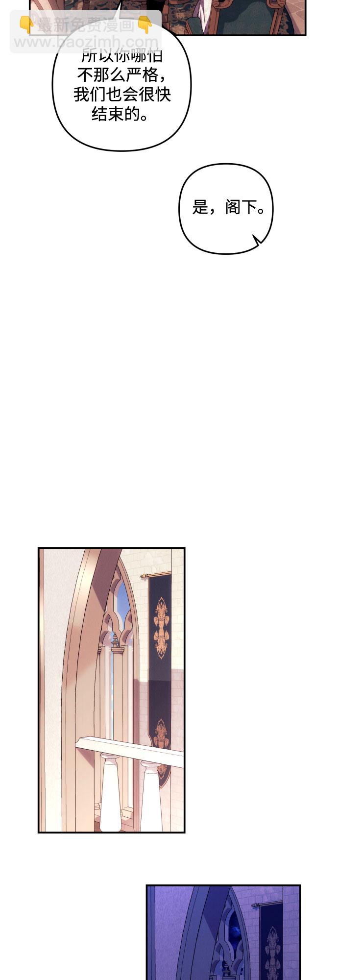 第18话42