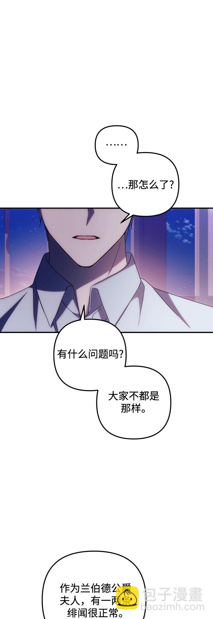 第18话6