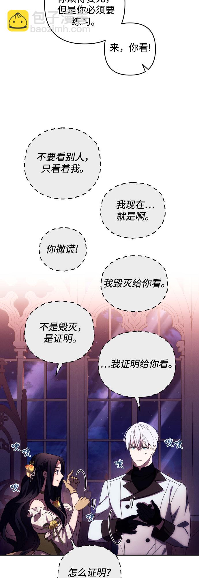 第19话10