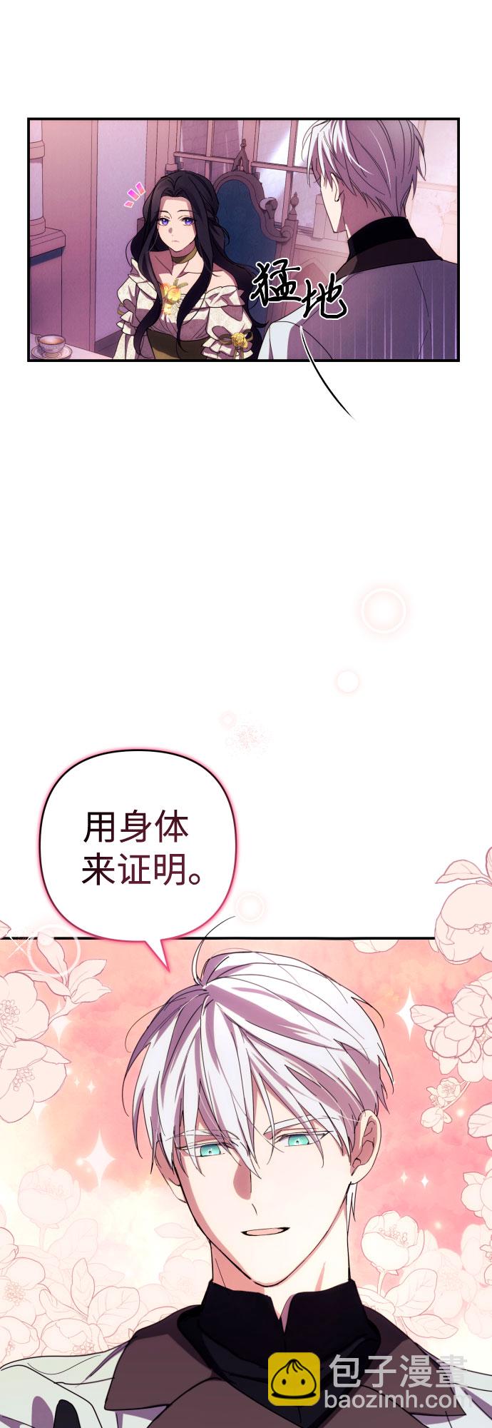 第19话12