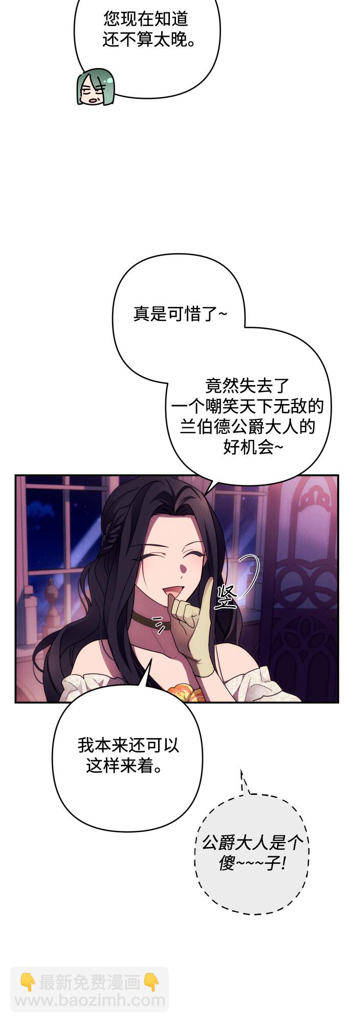 第19话2