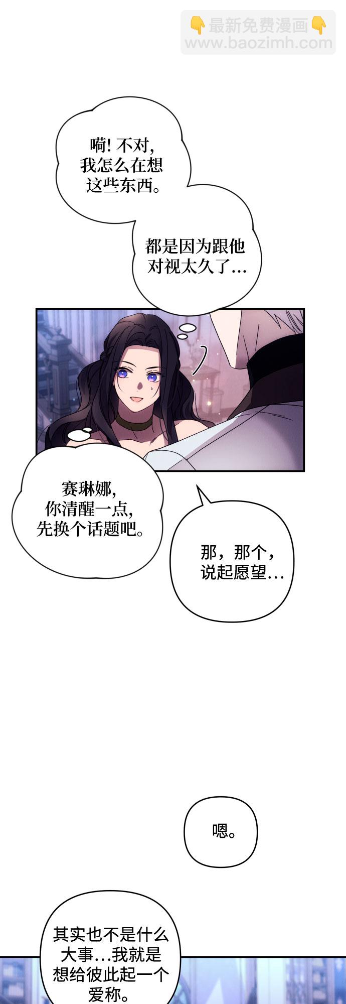 第19话33
