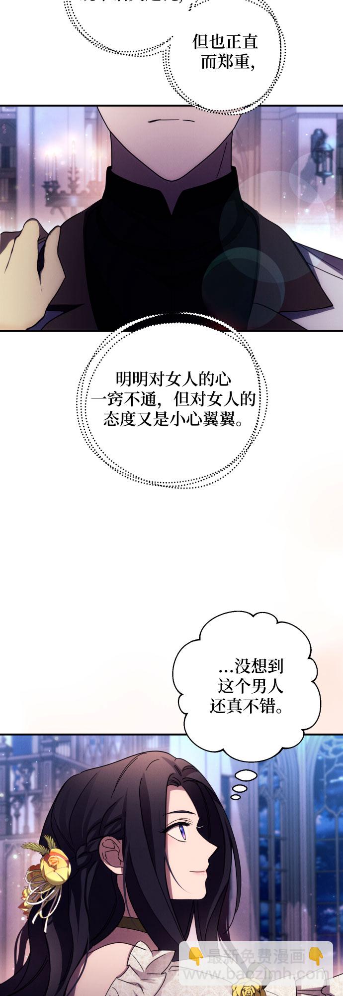 第19话38