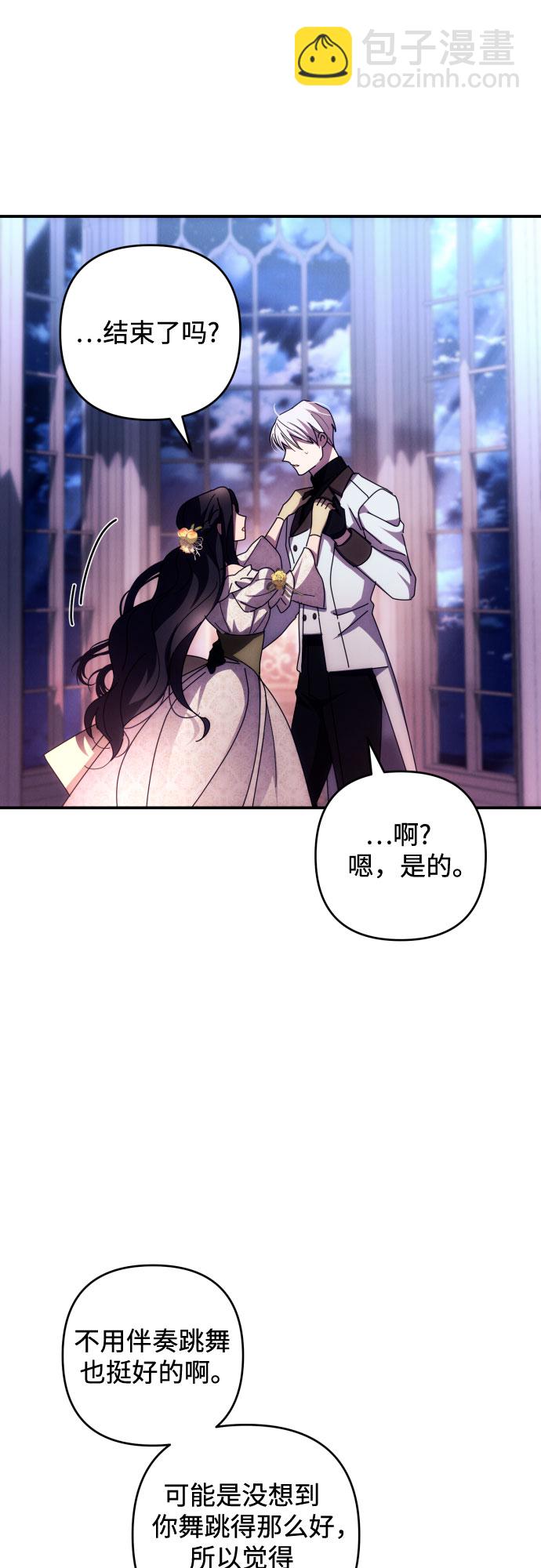 第19话42