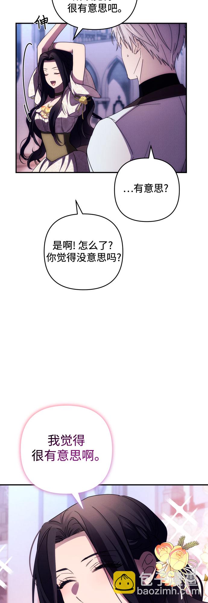 第19话43