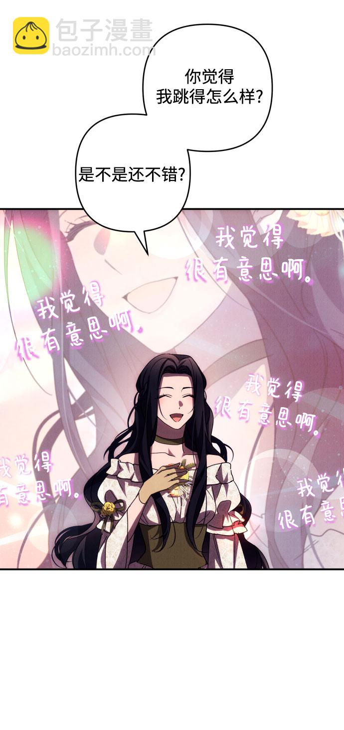 第19话48