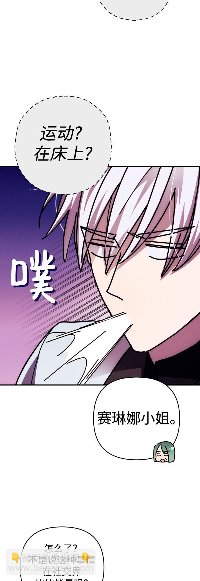 第19话5