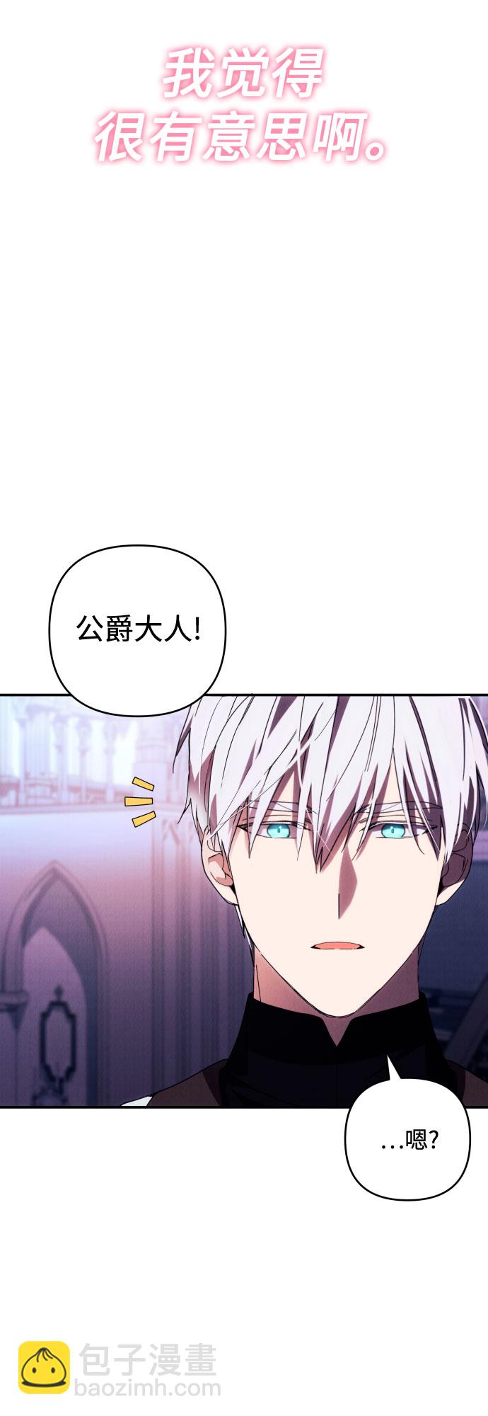 第19话51