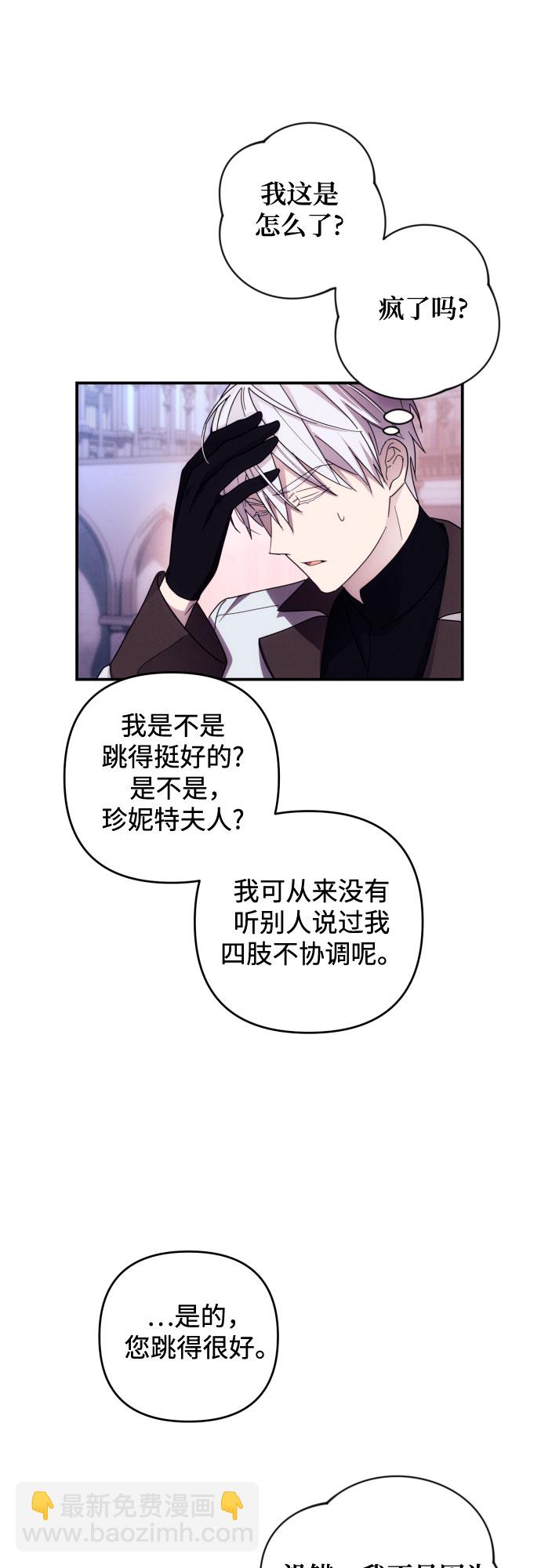 第19话53