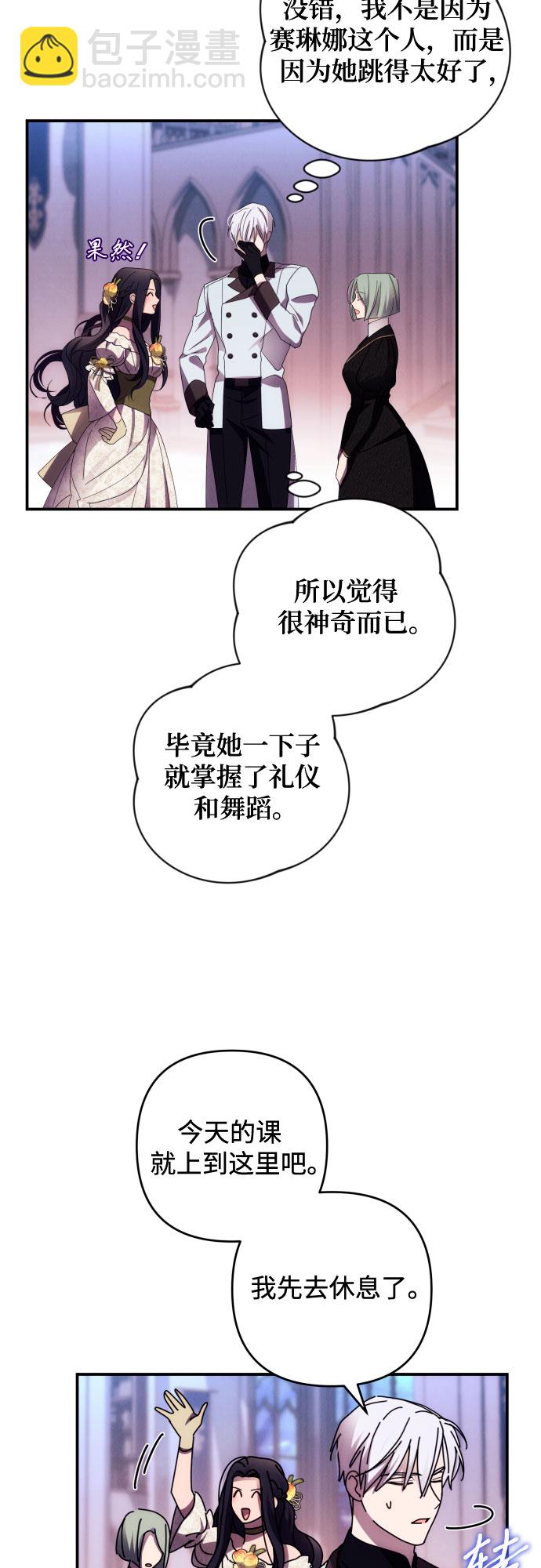 第19话54
