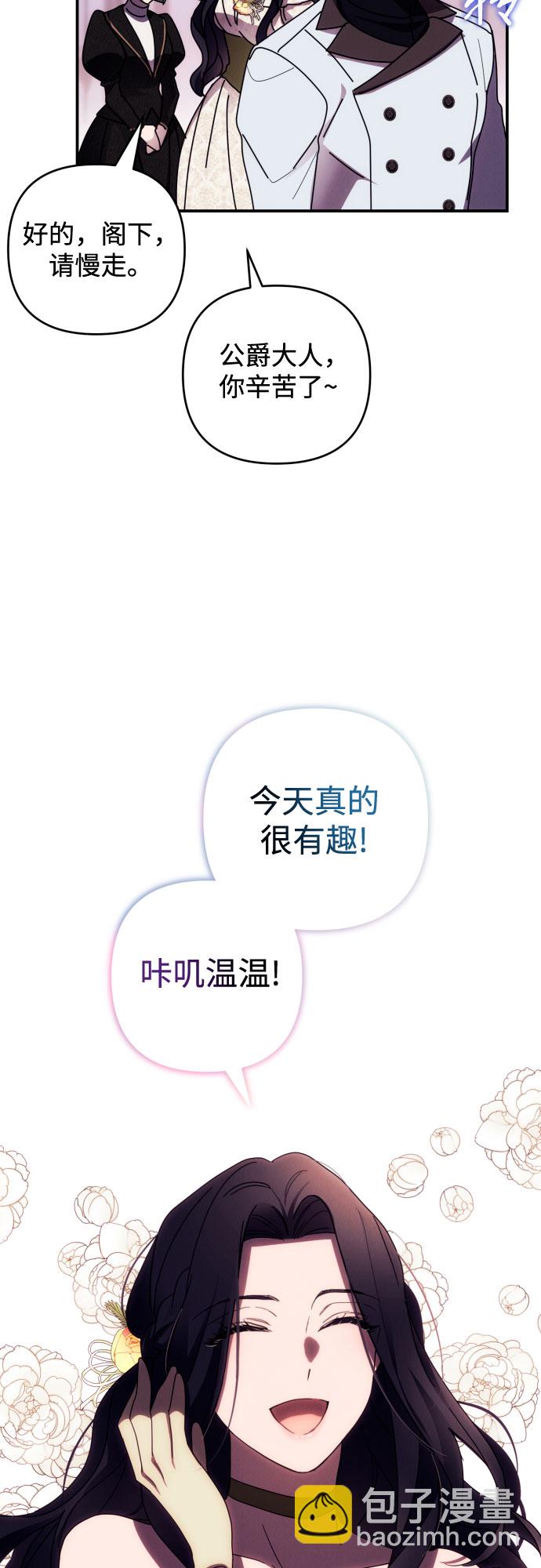 第19话55
