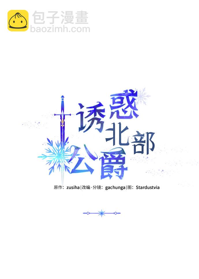 第19话59