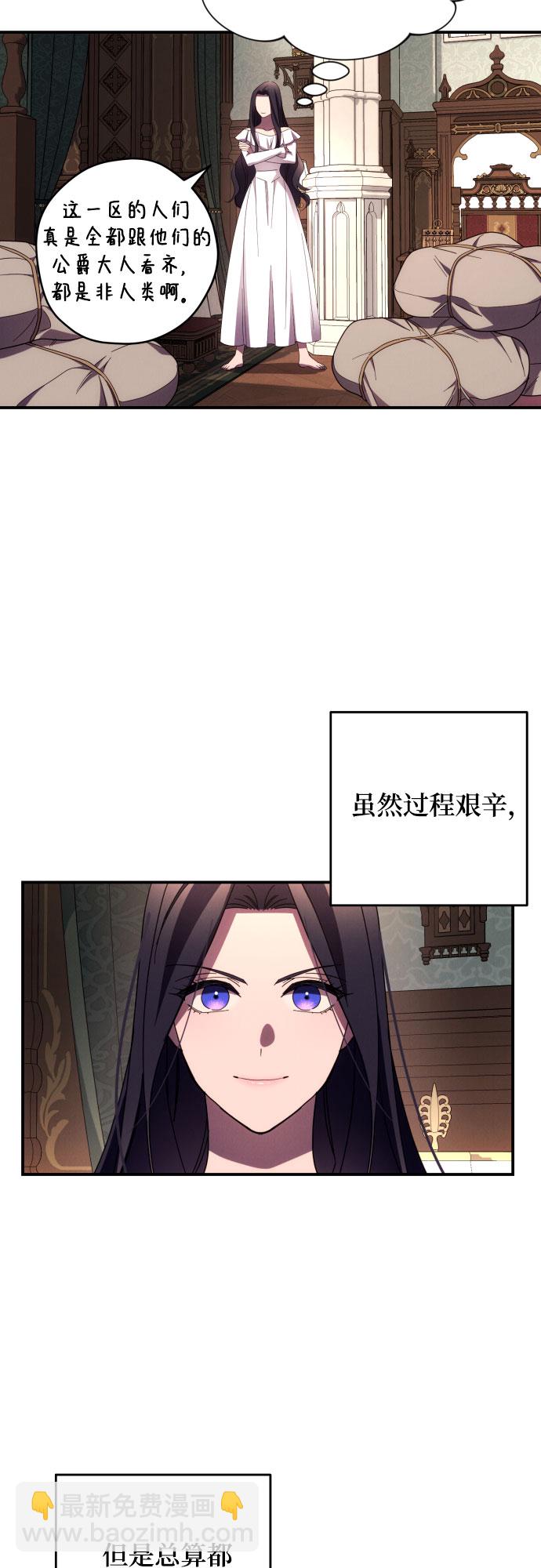 第19话61