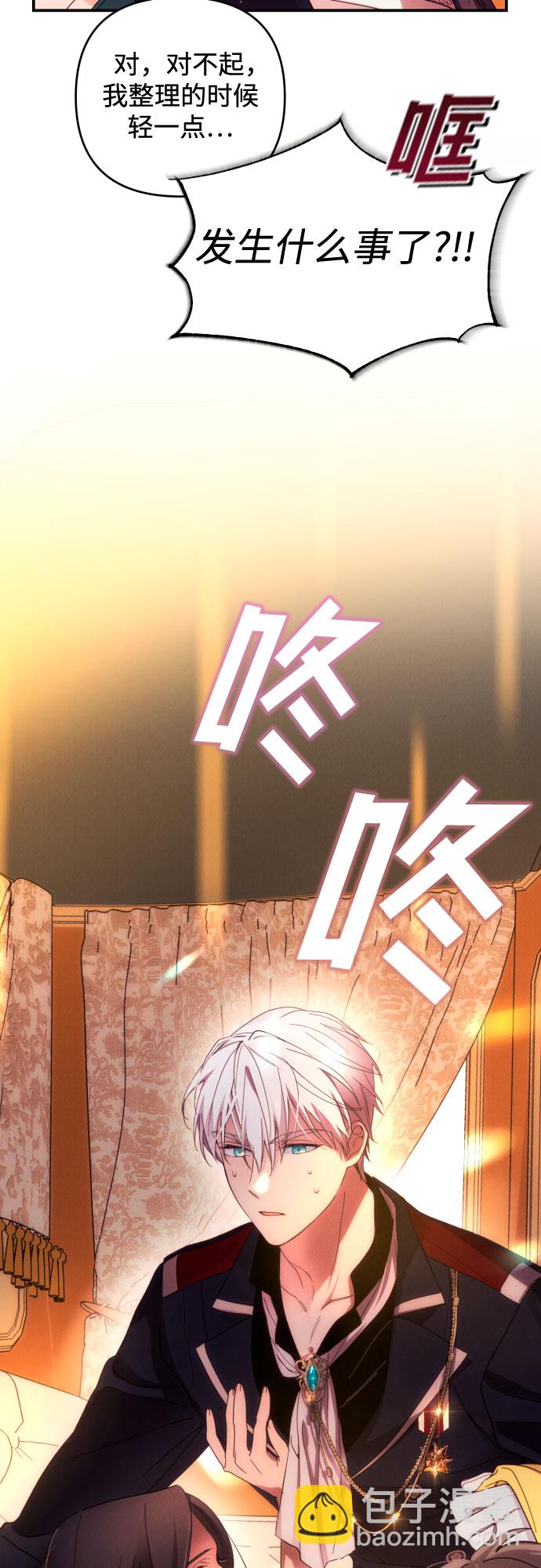 第21话10